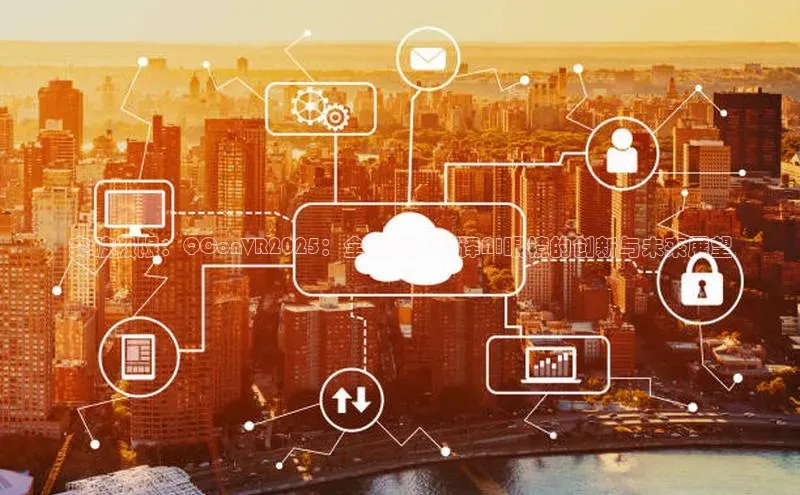 突破极限：QConVR2025：全新同声翻译AI眼镜的创新与未来展望