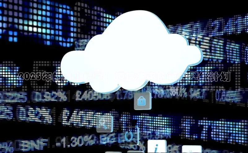 2025年的AI小精灵：迎接未来的萌宠壁纸计划