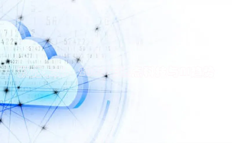 预见未来：2025年热点科技与AI趋势