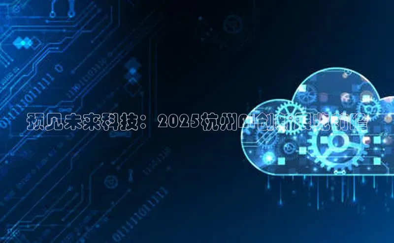 意昂4凯捷