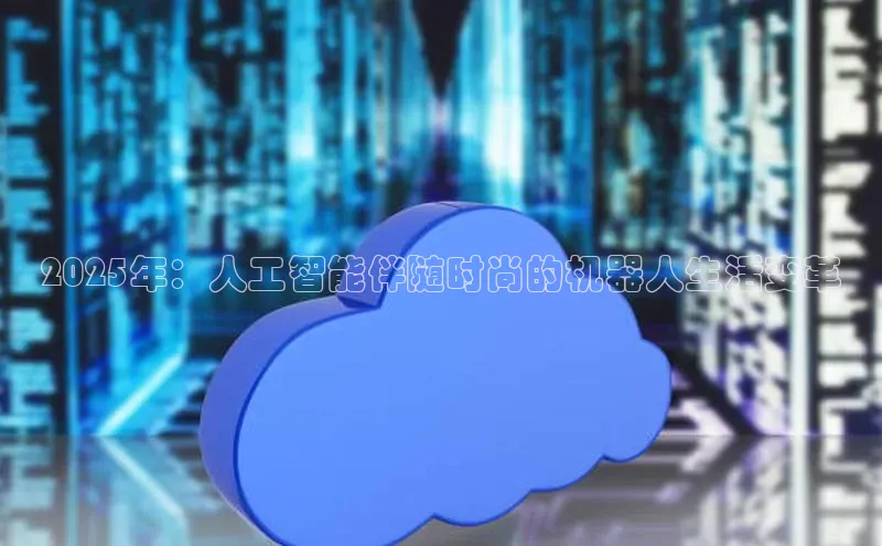 意昂f凯捷