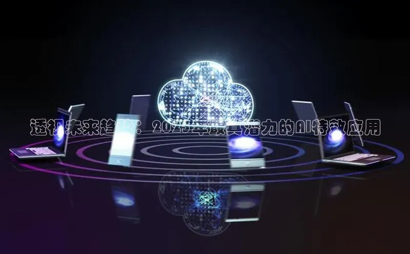 EON4代理