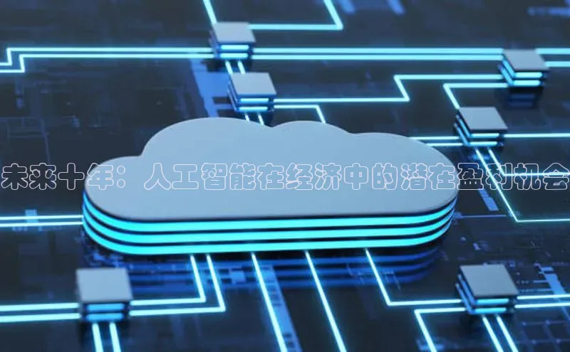 意昂4开户